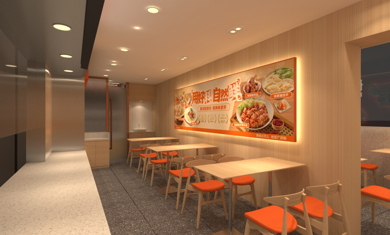 生熟一体街铺内饰