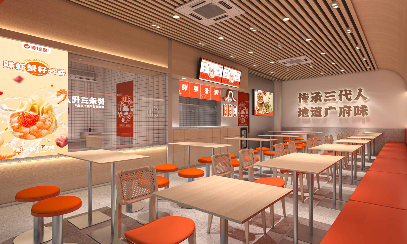 生熟一体商场店外立面内饰