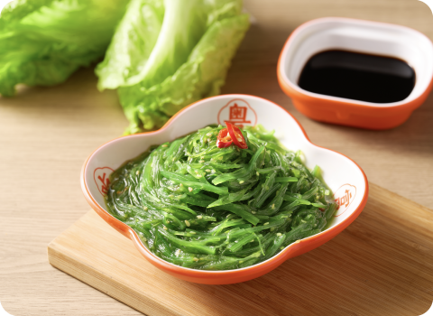 爽口海草