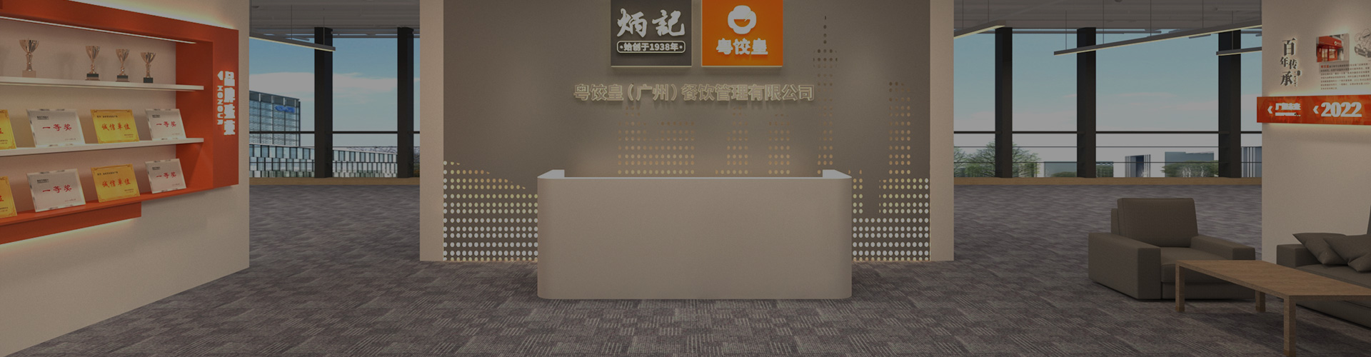关于我们，用好料自然鲜，现包薄皮云吞饺子